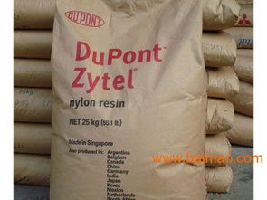 供應美國杜邦PA66工程塑料 瑞琦塑膠的專業(yè)優(yōu)勢與價格解析