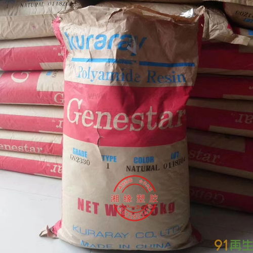 PA9T塑膠資源需求與供應指南 專業采購尼龍9T本色、塑膠料及廢料