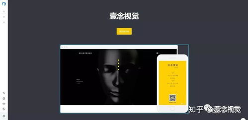 神器指南 推薦9個(gè)最新網(wǎng)頁(yè)設(shè)計(jì)工具，高效構(gòu)建網(wǎng)站與網(wǎng)頁(yè)