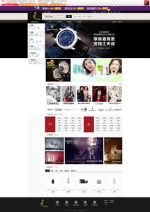 天津網(wǎng)站制作 奔唐網(wǎng)絡(luò)之寺庫(kù)官網(wǎng)網(wǎng)站欣賞