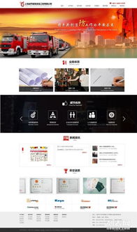 松江機(jī)械設(shè)備、電子廠與化工網(wǎng)站建設(shè) 專(zhuān)業(yè)設(shè)計(jì)與高效方案