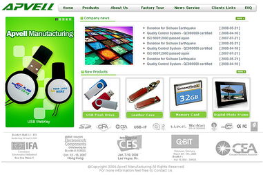 深圳科慧設計 打造精品網站，引領讀卡器行業專業形象