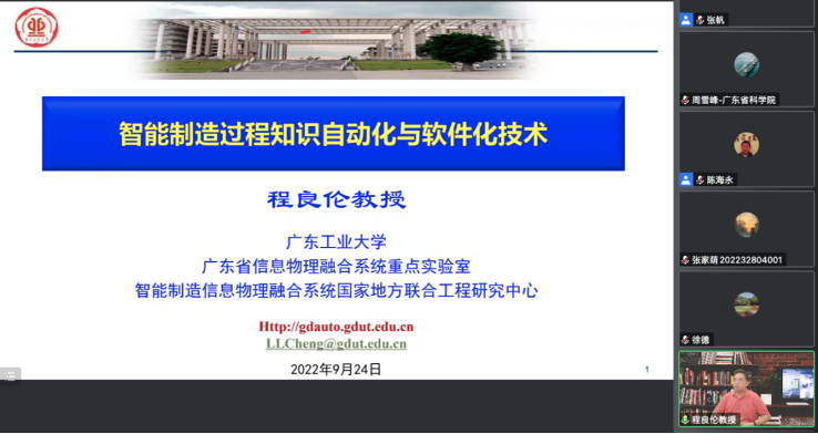 河北工業(yè)大學人工智能與數(shù)據(jù)科學學院 計算機軟硬件開發(fā)與應用的融合發(fā)展