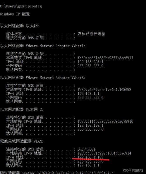 linux開發(fā)板用網(wǎng)線直連電腦 電腦無網(wǎng)口